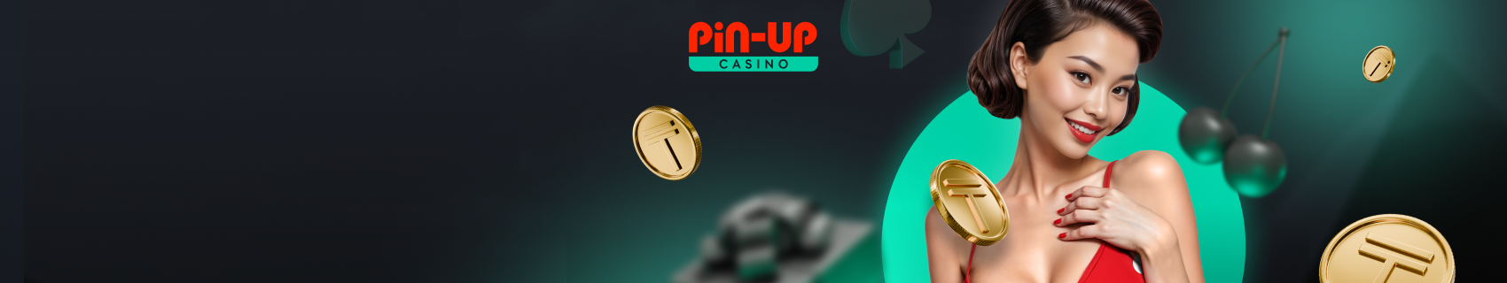 Приветственный бонус